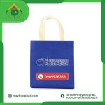 Túi vải anh ngữ kiddie english
